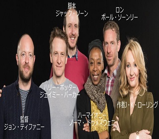 01Harry_Potter_and_the_Cursed_Child_0003