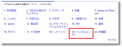 インフルエンサー 乃木坂46 の歌詞や意味 解禁いつ Jet Entame ジェットエンタメ