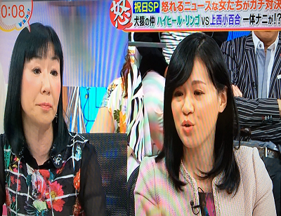 上西小百合とハイヒールリンゴがバイキングの放送事故で炎上 Jet Entame ジェットエンタメ