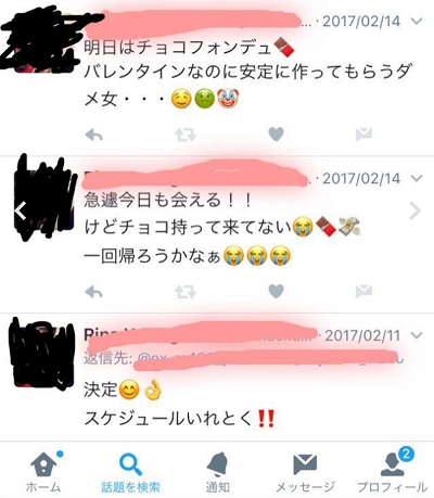 加藤和樹と彼女の匂わせ画像がツイッターで炎上 結婚間近か Jet Entame ジェットエンタメ